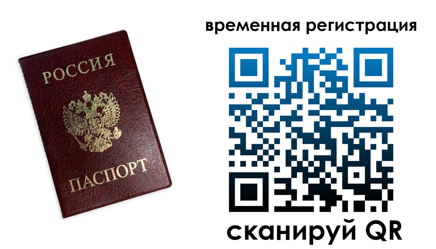 пропишу в квартире в Печорах